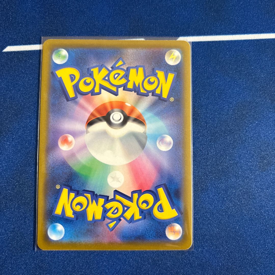 Vessels of the Earth U 060/066