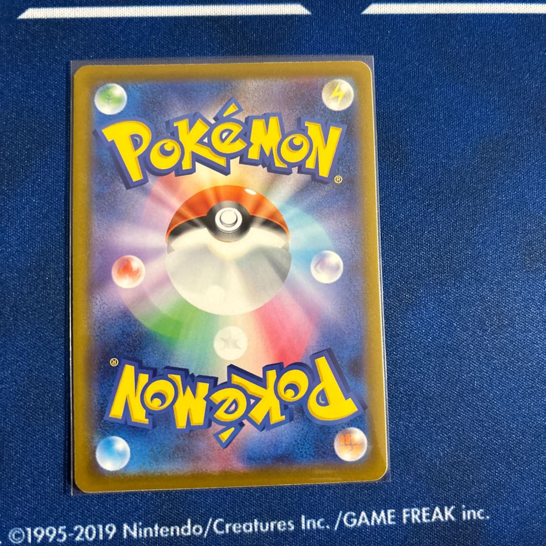 Vessels of the Earth U 060/066