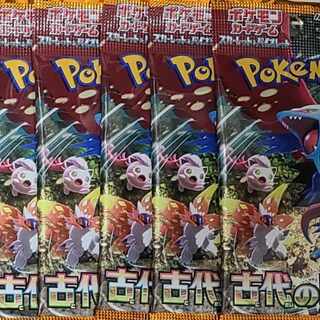 【クーポン適用】ポケモンカード　拡張パック　古代の咆哮　5パック