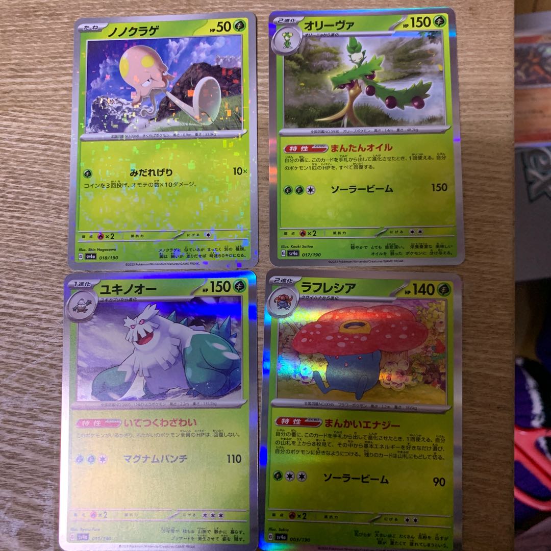 Nono jellyfish Oliva Abomasnow Vileplume