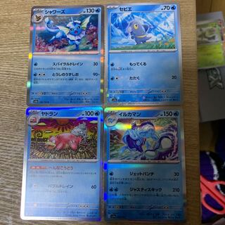 Vaporeon Sevier Slowbro Ilkerman