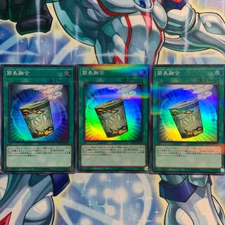 S-P] Instant Fusion 3 sheets 20TH-JPC90