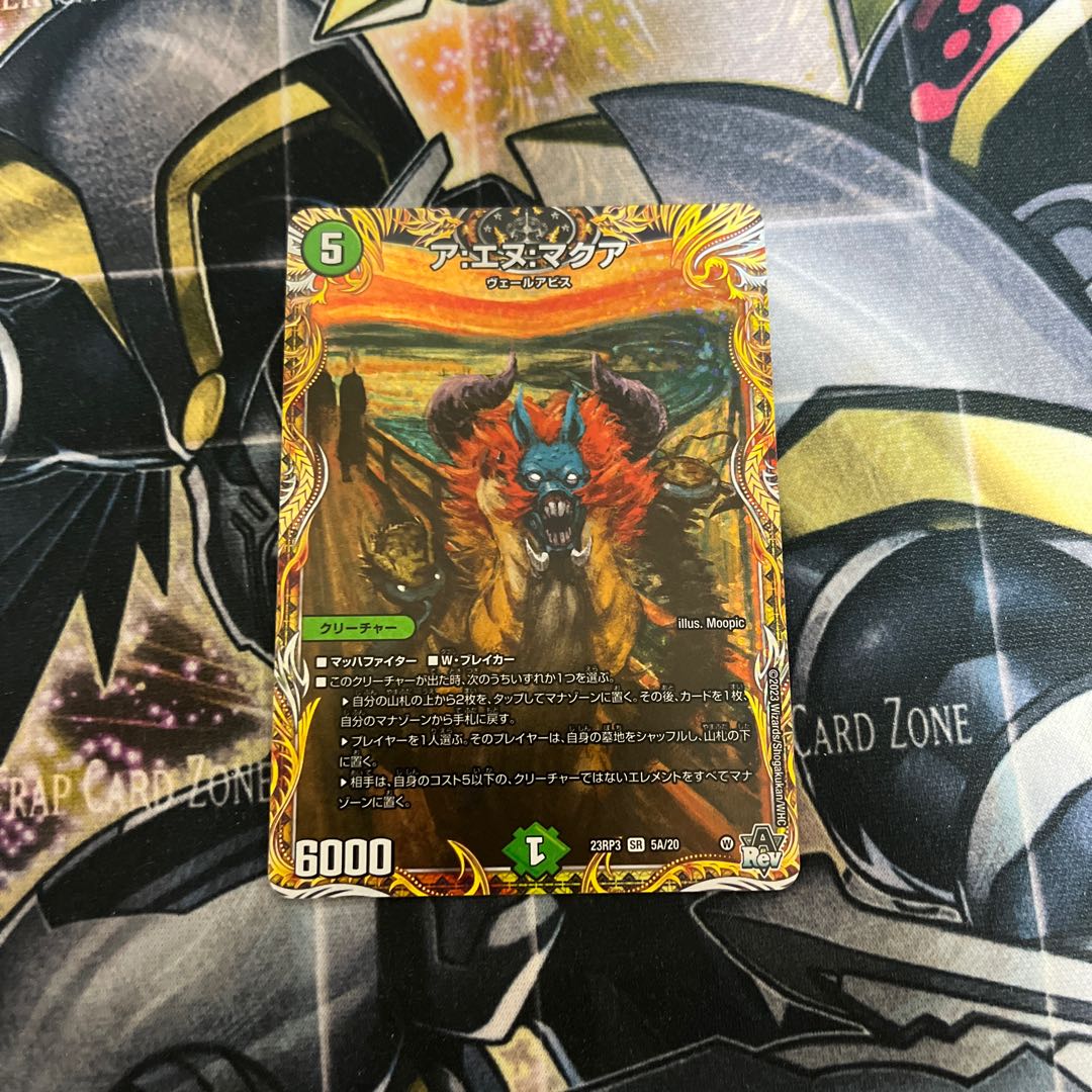 For Mr. Surya a:n:makua 1 piece, etc.