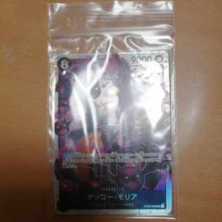 Gekko Moriah C OP02-054 One Piece Card