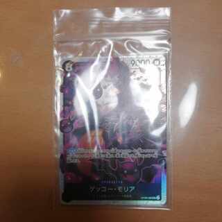 Gekko Moriah SR OP06-086 One Piece Card