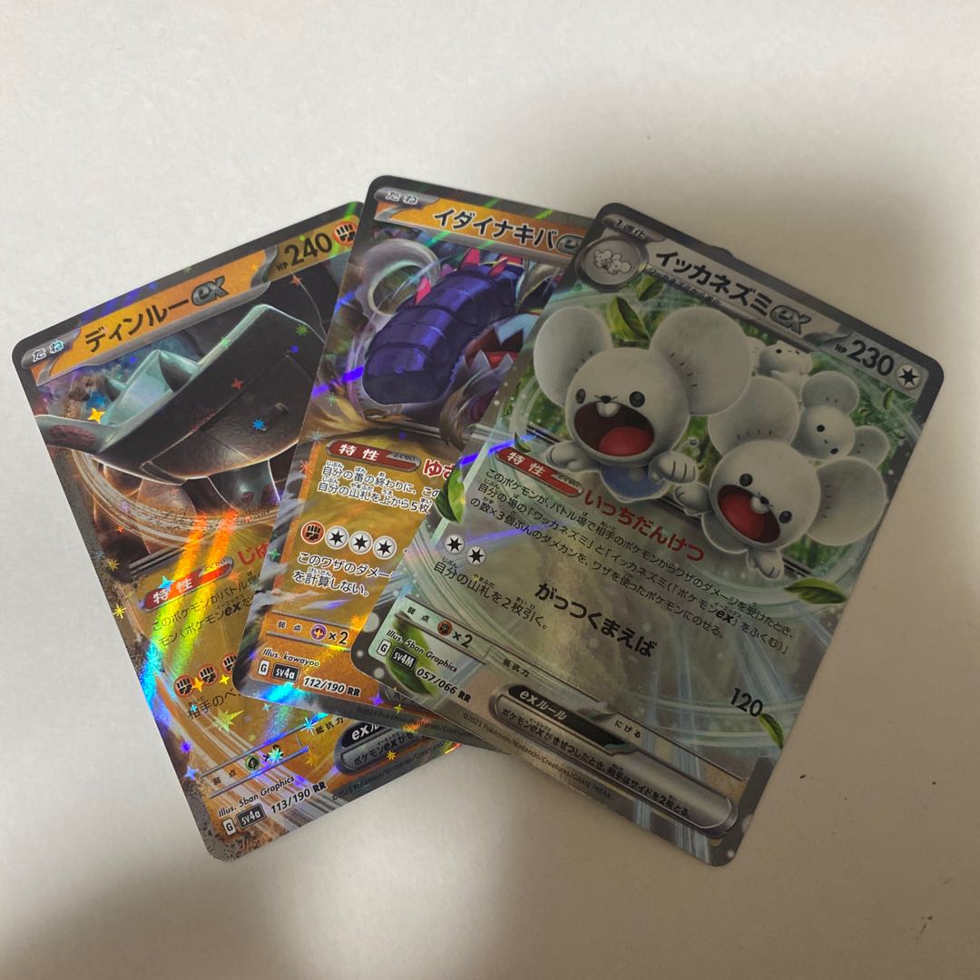 ポケモンカード まとめ売り。 1枚の通販 きよちゃんの福袋&オリパ