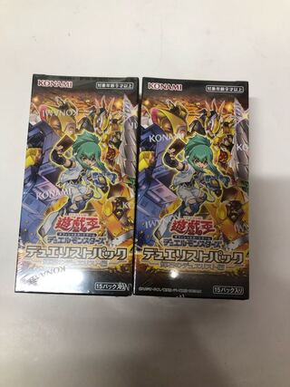 Due Squirrelto Pack Legendary Due Squirrelto Due Squirrelto of the Glorious Stone Unopened BOX 2BOX