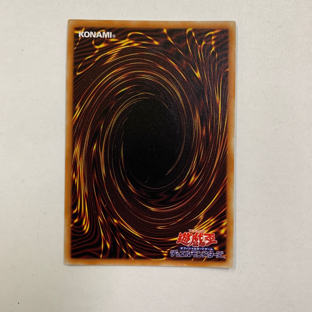 遊戯王 アルバスの落胤 PSE プリズマティックシークレットレア