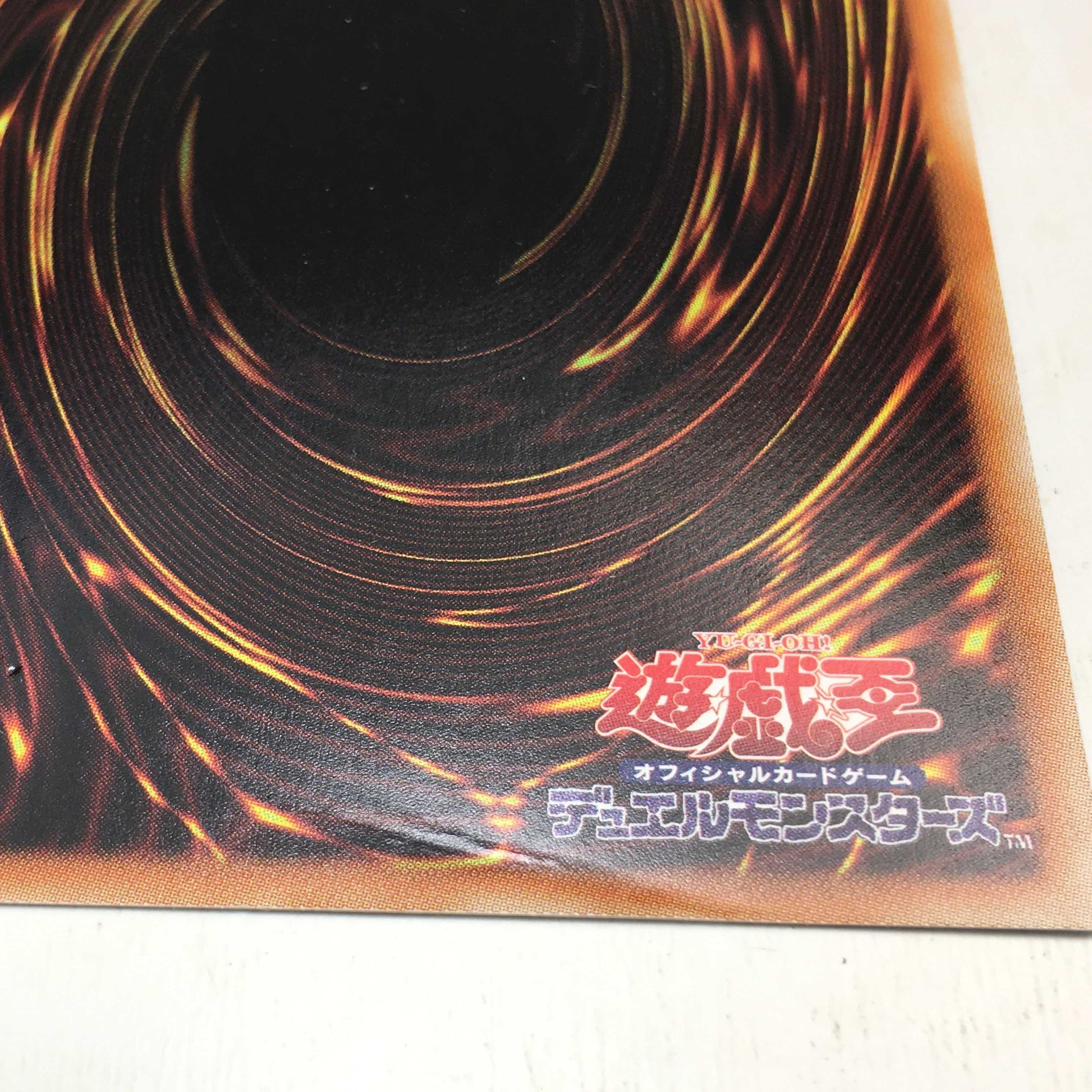 遊戯王 アルバスの落胤 PSE プリズマティックシークレットレア