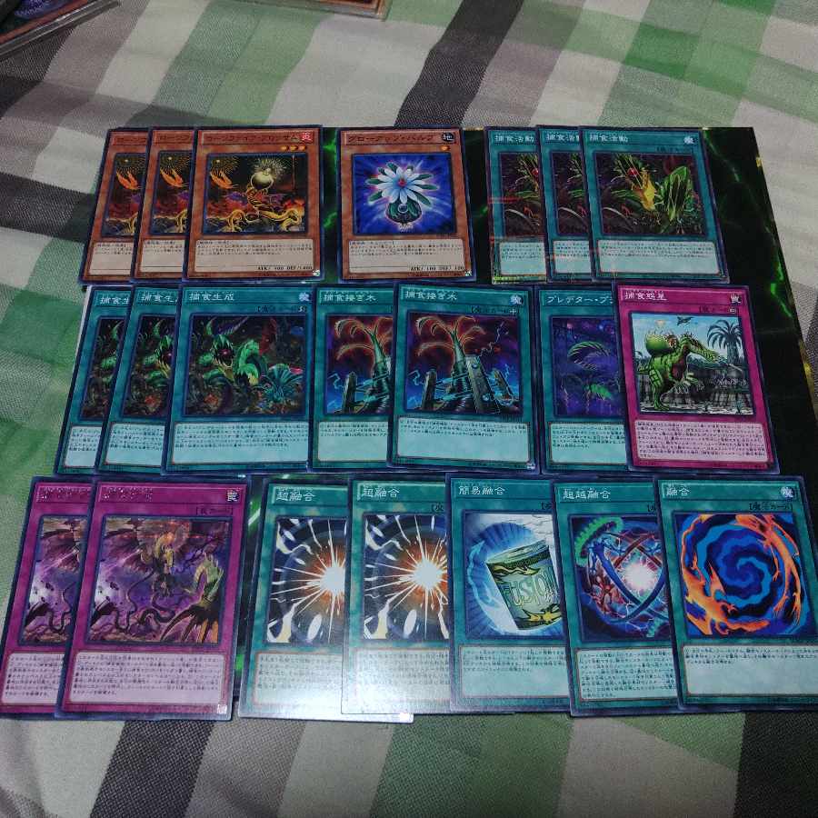 Prey Upon Plant Predator Plants Plant Family Hashiyo Yu-Gi-Oh Deck Parts