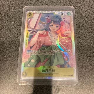 One Piece Card Kouzuki Hiyori SR