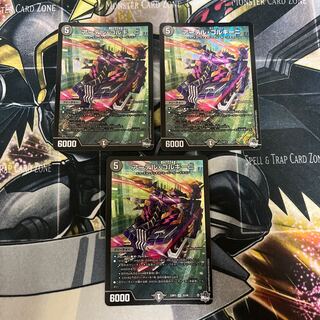 Artel Gorgini 3 sheets