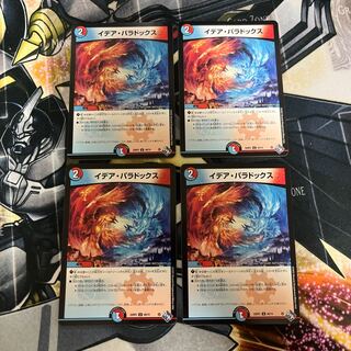 Idea Paradoxes 4 sheets