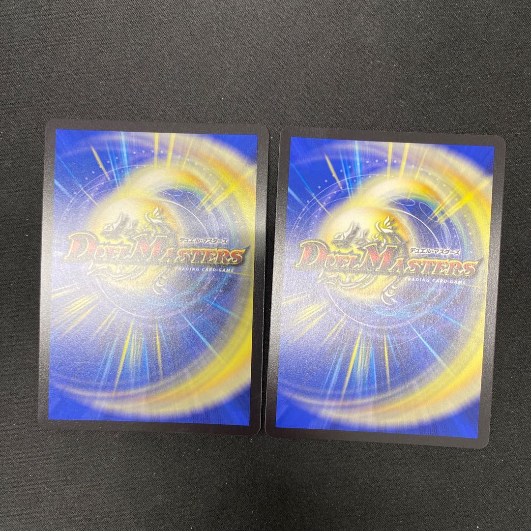 Soshinryu Tri Krabby Tri Shot R 13/74 (set of 2)