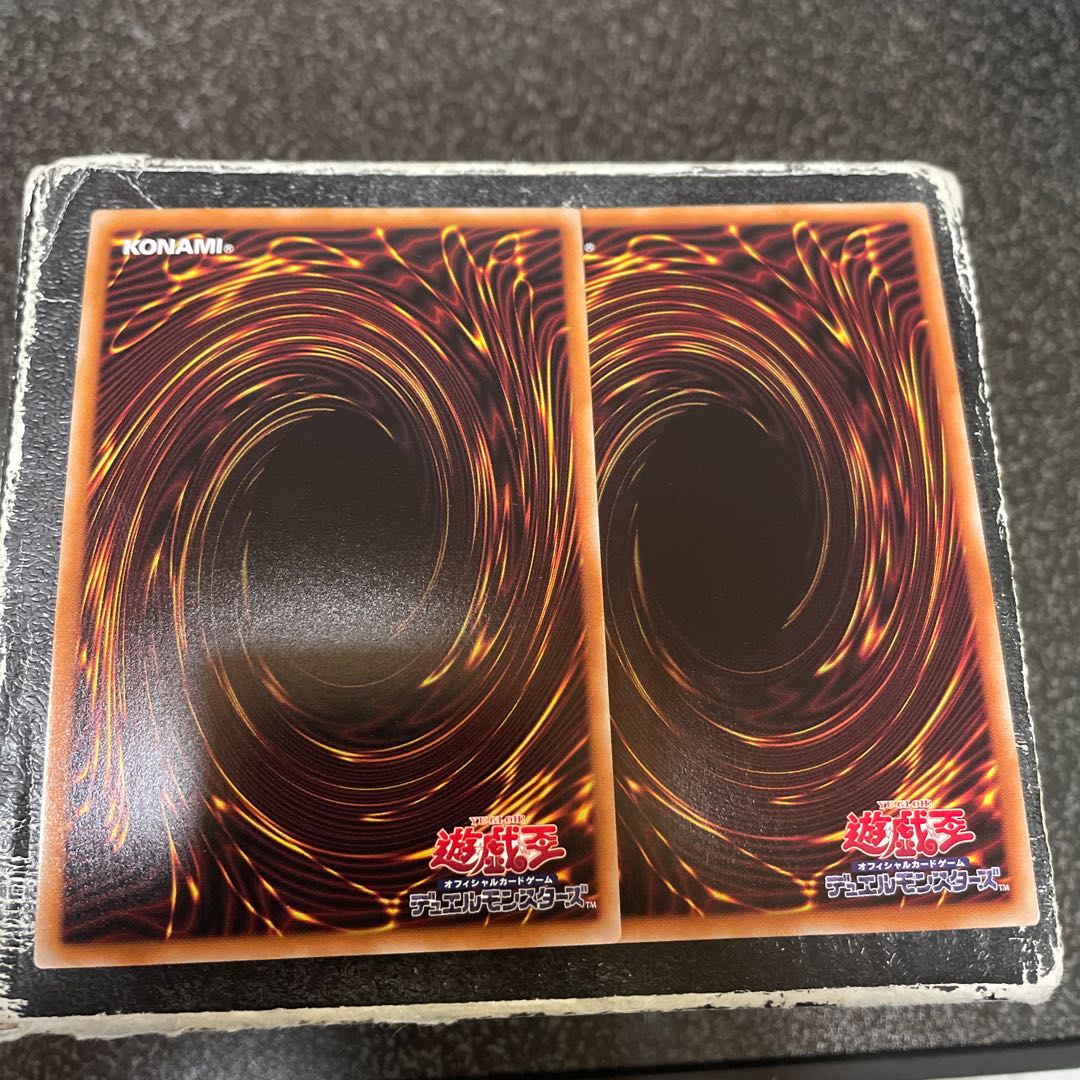 世海龍ジーランティス ウルトラレア JP050 2枚