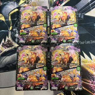 Honey=Marganie｜"This one's sweet!" 4 sheets