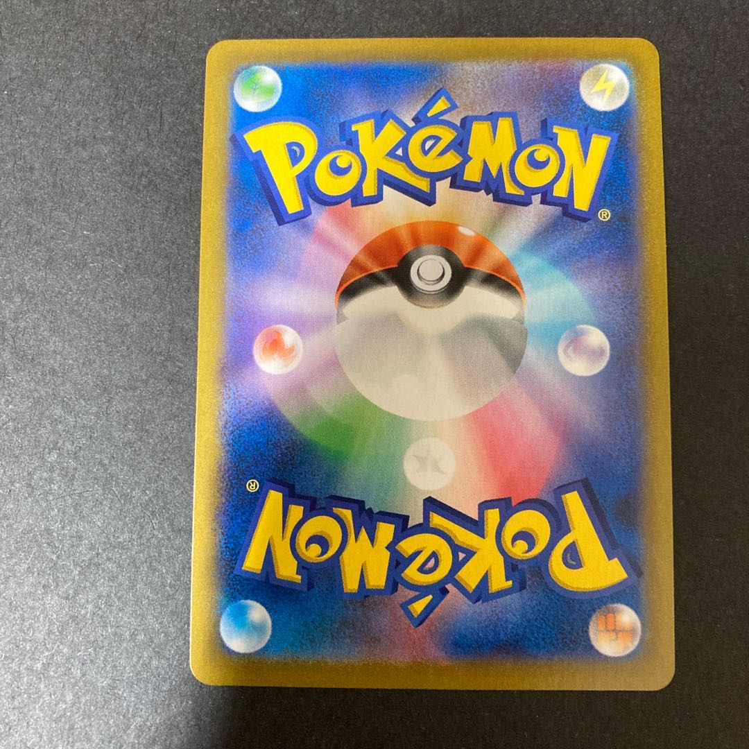 Jade Lilligantvstar hr triplet Bede unopened pack