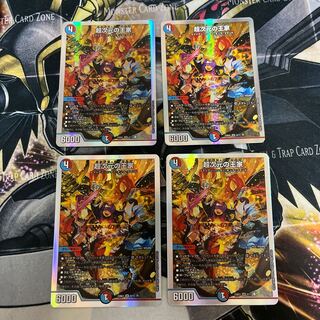 Royal family of the Psychic dimension 4 cards