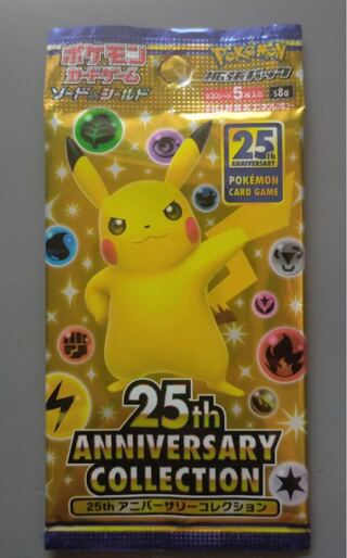 Pokémon Cards Unopened Packs