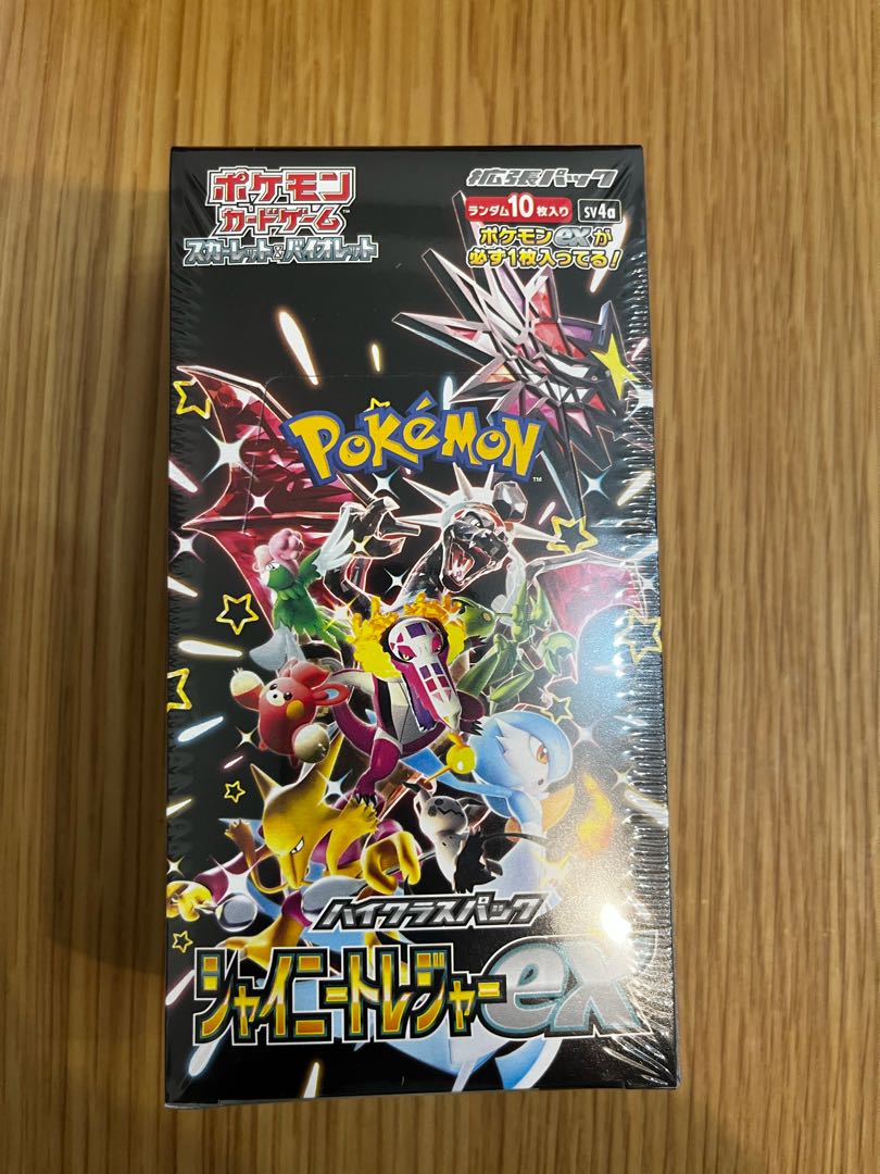 High Class Pack "Shiny Treasure ex" unopened box 1BOX