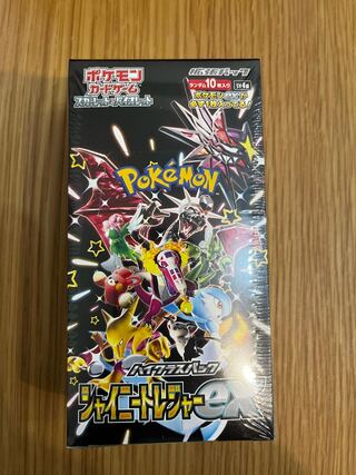 High Class Pack "Shiny Treasure ex" unopened box 1BOX