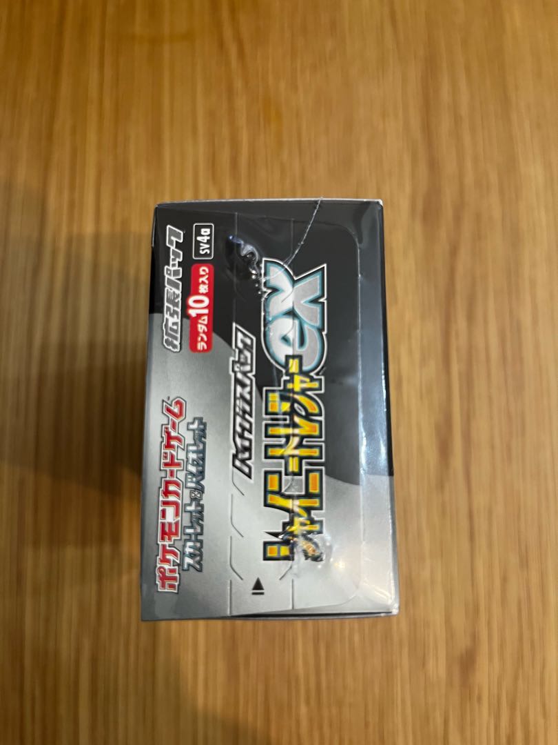High Class Pack "Shiny Treasure ex" unopened box 1BOX