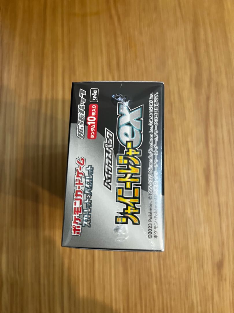 High Class Pack "Shiny Treasure ex" unopened box 1BOX