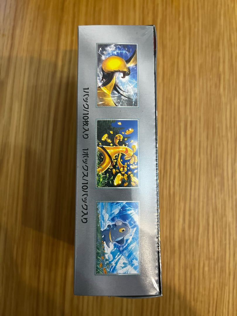 High Class Pack "Shiny Treasure ex" unopened box 1BOX