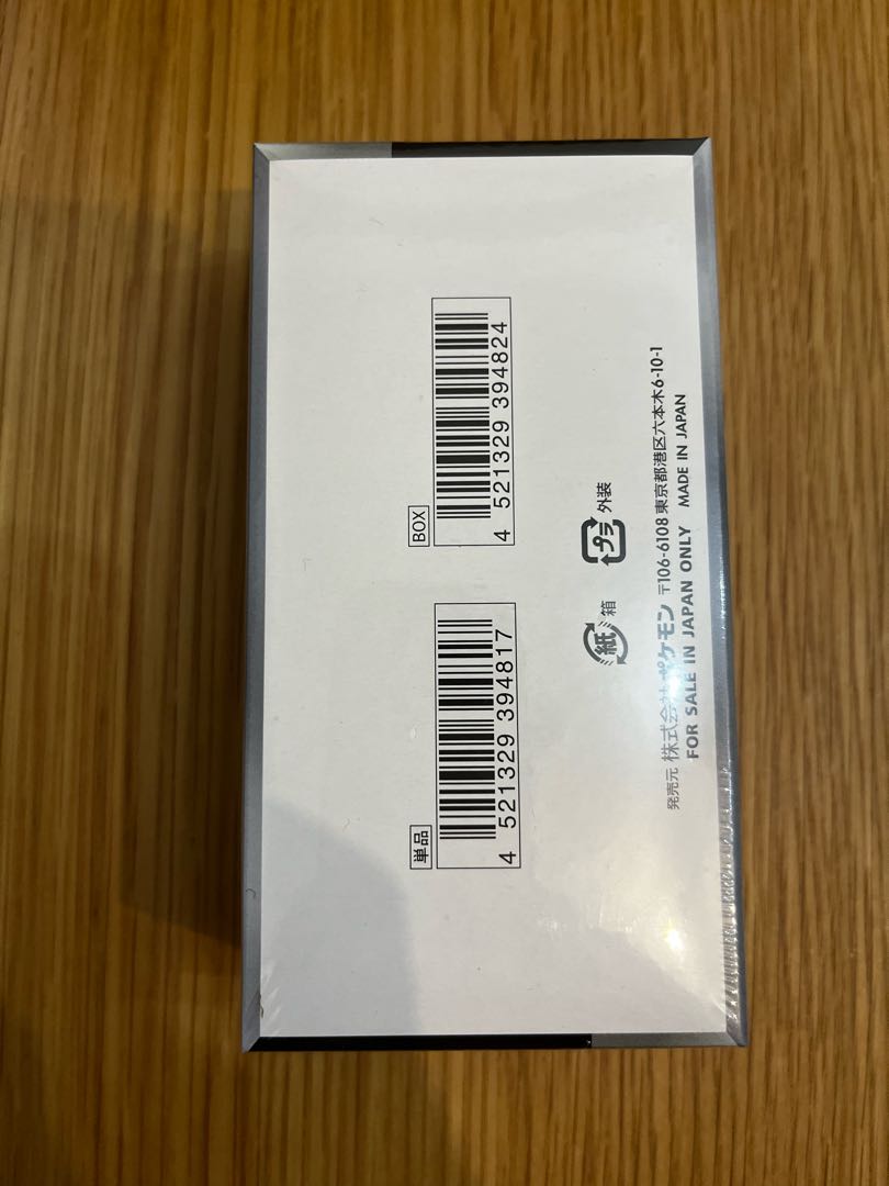 High Class Pack "Shiny Treasure ex" unopened box 1BOX