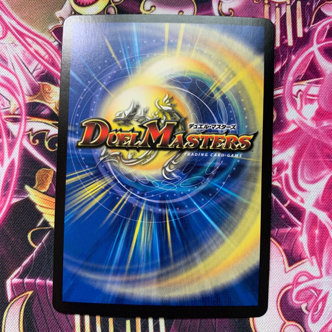 剛撃古龍テラネスク