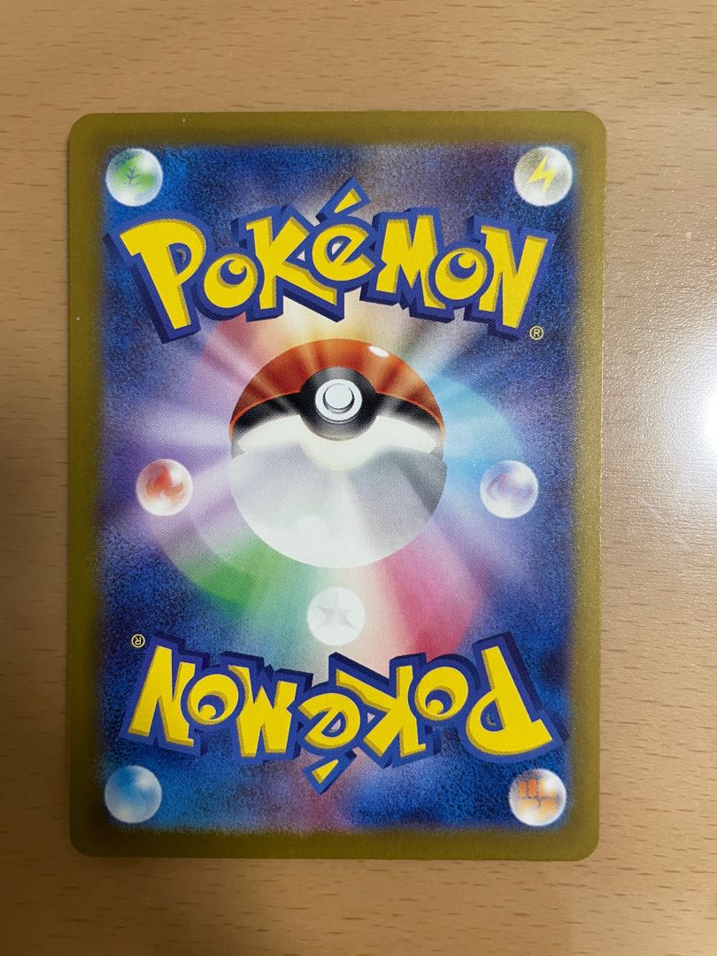 Pokémon Card PokéStop