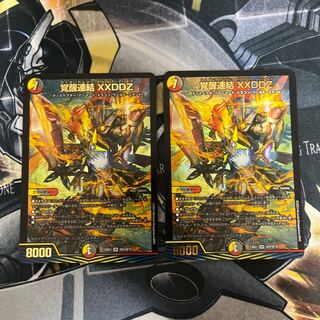 覚醒連結 XXDDZ 2枚