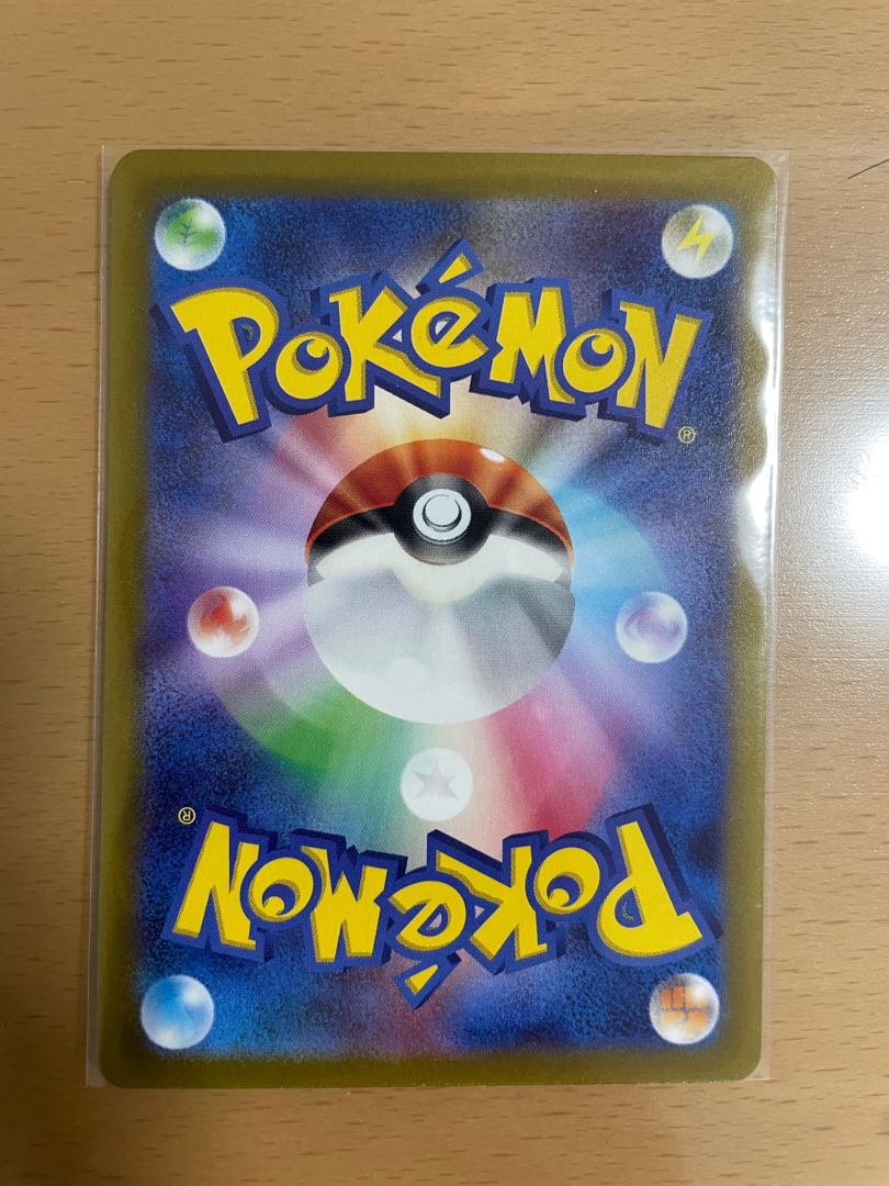 Pokemon Card BibarelAR