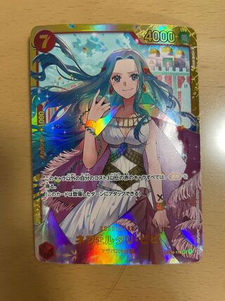 ネフェルタリ・ビビ SEC OP04-118