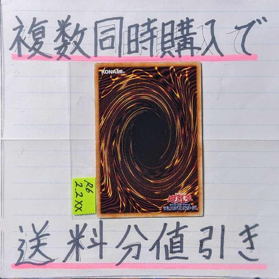 Vanity's Emptiness Gold Secret x 1 Yu-Gi-Oh Vanity Space Gorshik