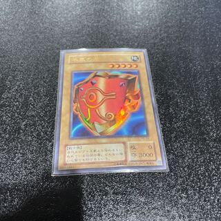 遊戯王 1枚