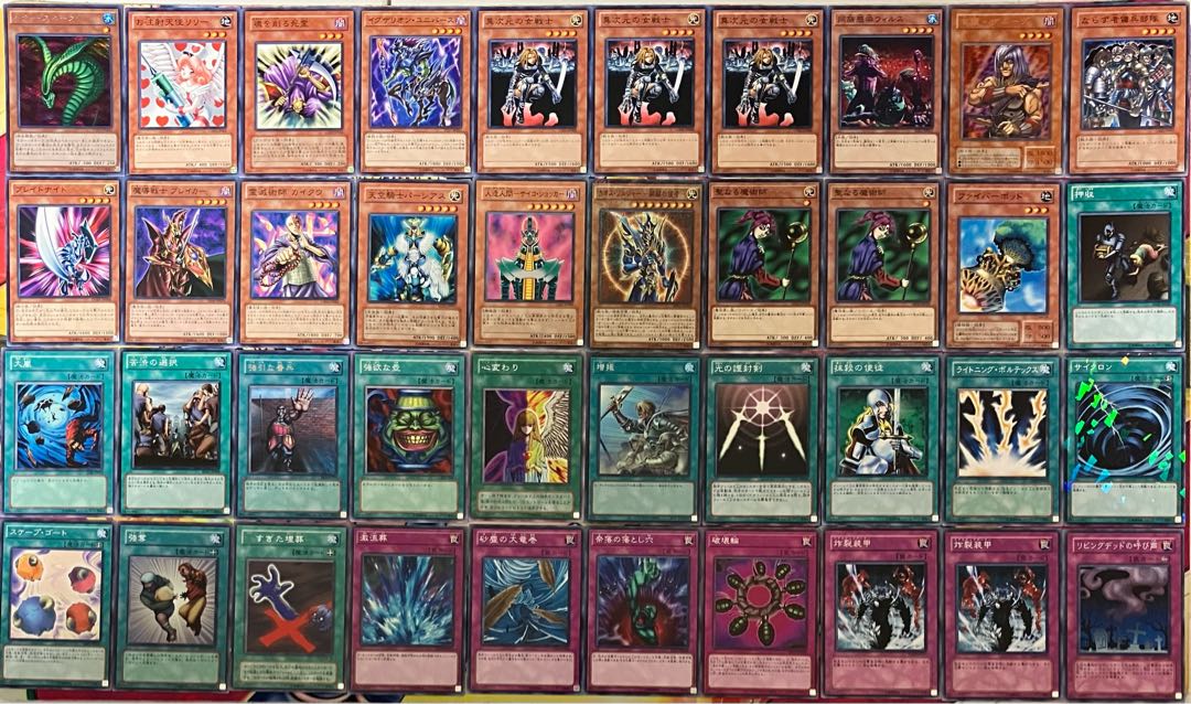 04環境デッキ 2セット 遊戯王 No.1186