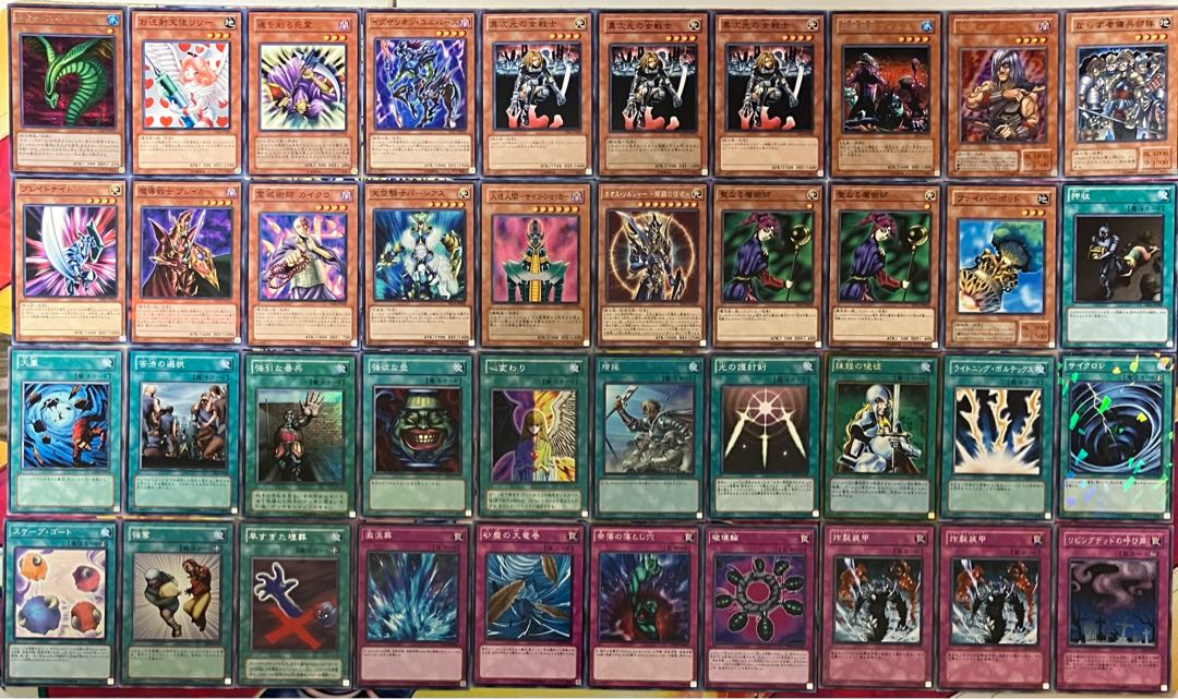 04環境デッキ 2セット 遊戯王 No.1186