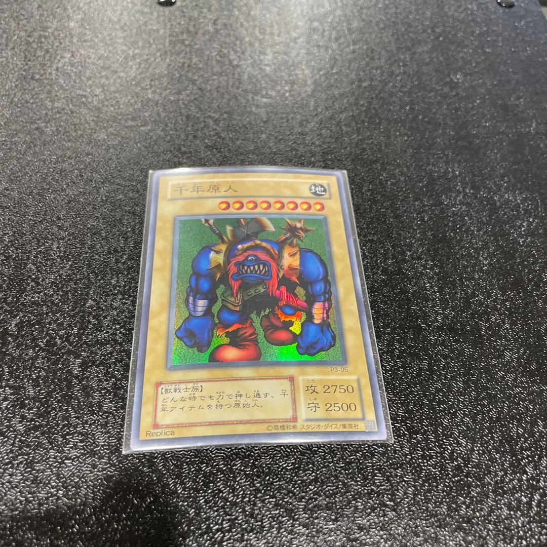 King of Games (i.e. rock-paper-scissors game) 1枚