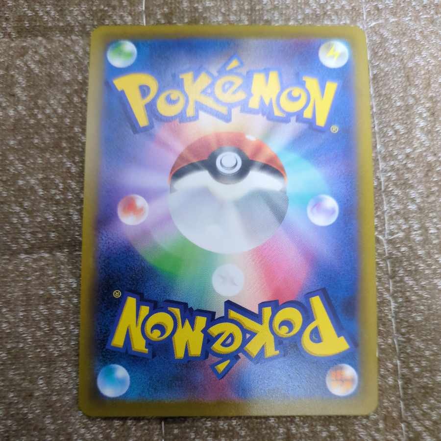 Jade LilligantV SR 069/067