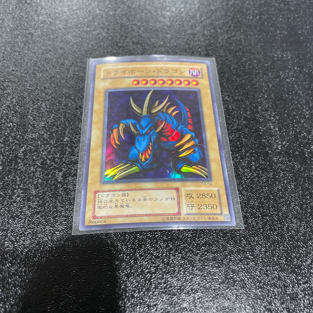 King of Games (i.e. rock-paper-scissors game) 1枚