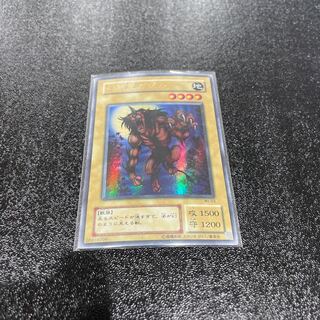 遊戯王 1枚