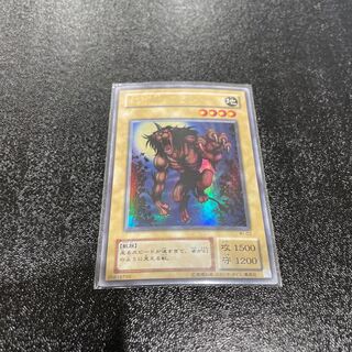 遊戯王 1枚