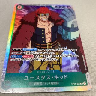 One Piece Card Eustace Kid Eustace Kid Romance Dawn Romadon Green