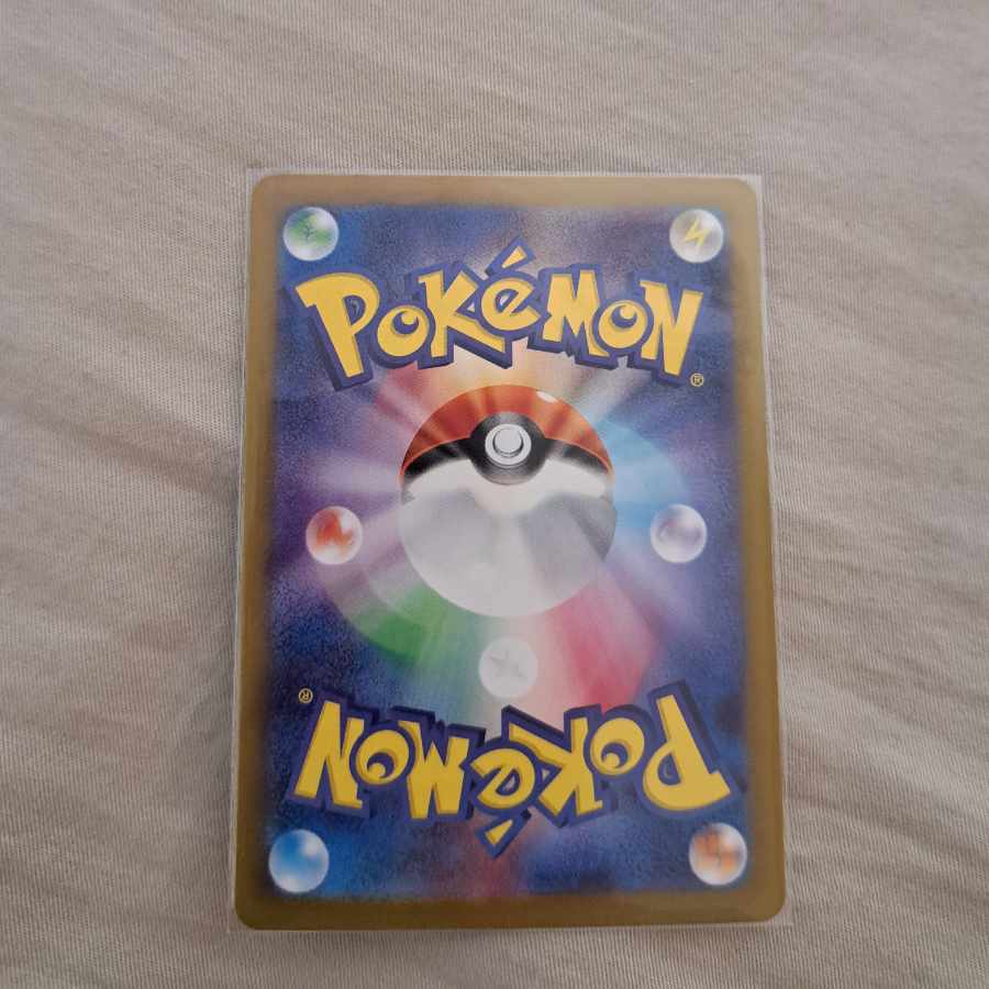 Mewex SSR 327/190 *Favorite Forbid if not purchased immediately.