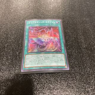 遊戯王 1枚