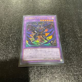 遊戯王 1枚