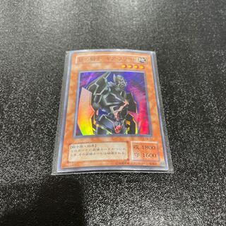 遊戯王 1枚