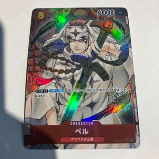 ペル(パラレル) P-SR OP04-013 1枚