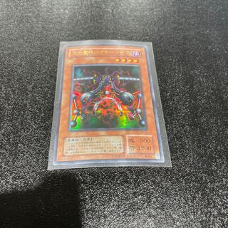 遊戯王 1枚
